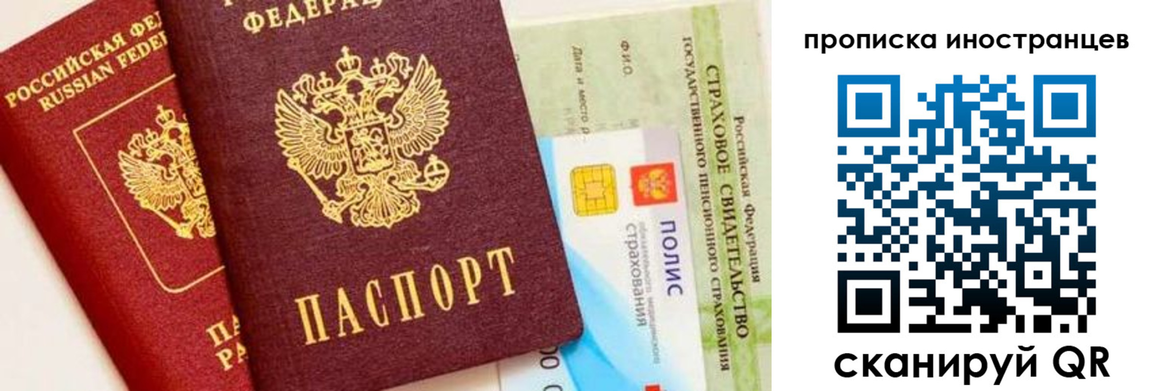 временная регистрация госуслуги в Кукморе