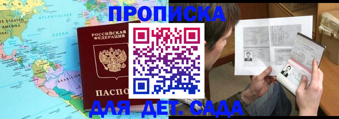 временная регистрация госуслуги в Кукморе