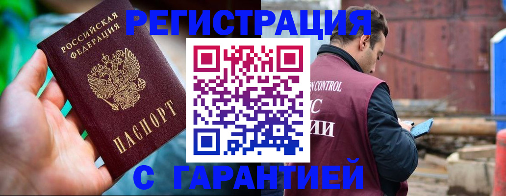 регистрация для дет. сада в Кукморе