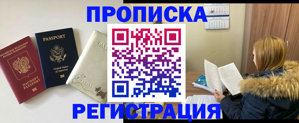 найти адрес прописки в Кукморе